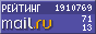 @Mail.ru